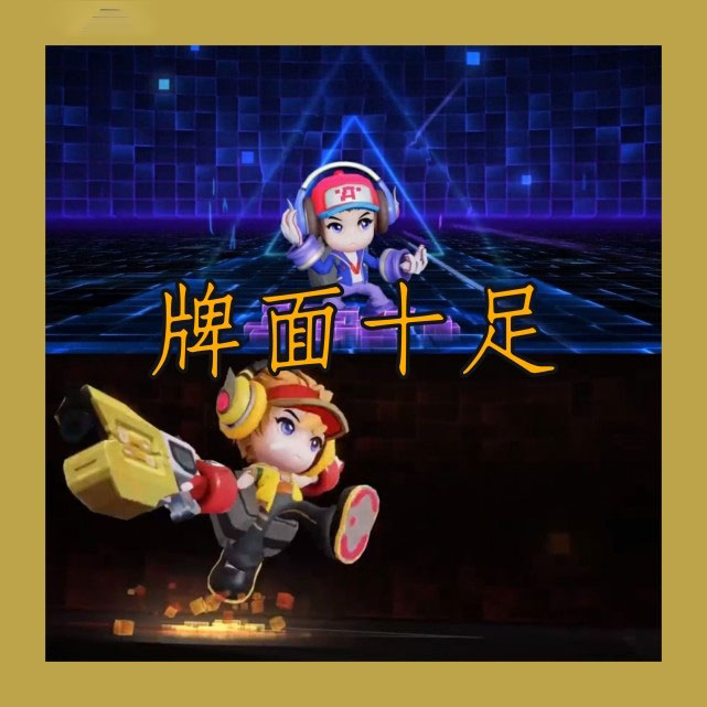 鲁班七号星元皮肤