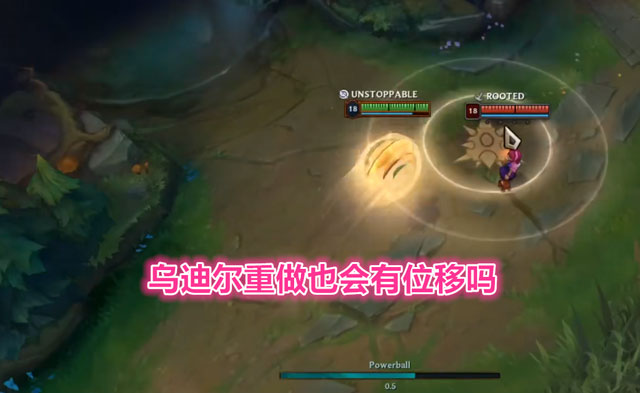 乌迪尔